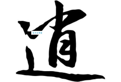 逍组词_逍字组词造句解释精选