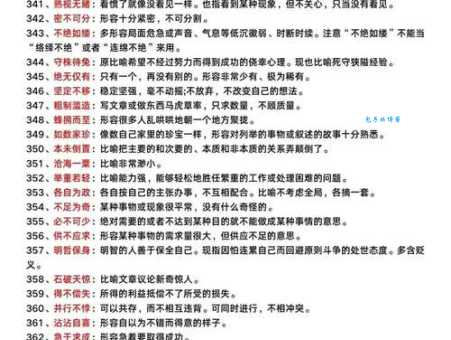 啼笑皆非的意思