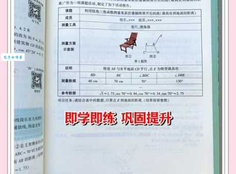 中考网-中考真题答案下载-中考试题库-中考成绩查询-知识点学习方法与技巧补课解题技巧学习计划表总结-中考查分网-中考网-中考资源网-中学学科网