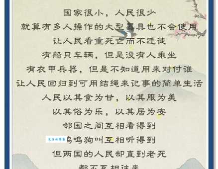 称孤道寡的意思