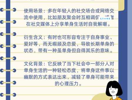 称孤道寡的意思