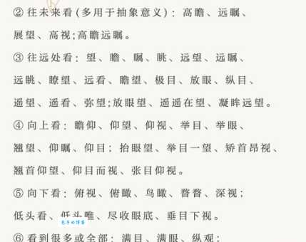 汉语词语“发明”的同义词、近义词、反义词及区别与用法