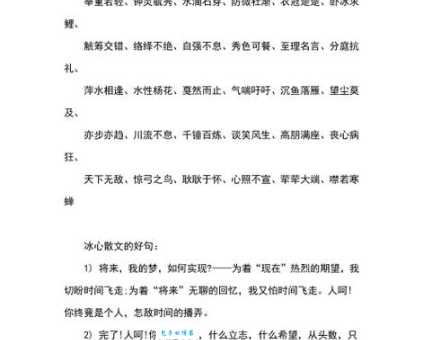 举重若轻的意思