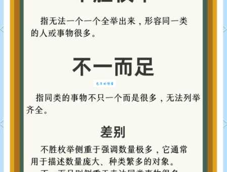 举重若轻的意思