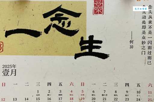 岁在龙蛇的意思