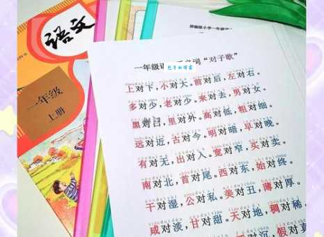 附近的反义词是什么、意思解释、拼音、例句