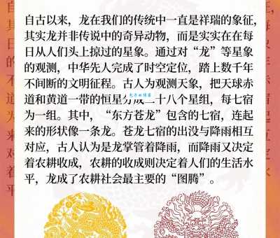 来龙去脉的意思