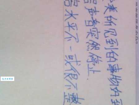 叹为观止的意思