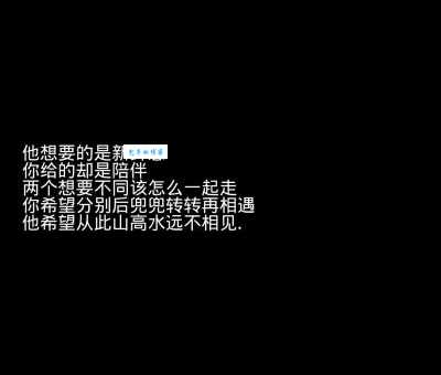 重蹈覆辙的意思