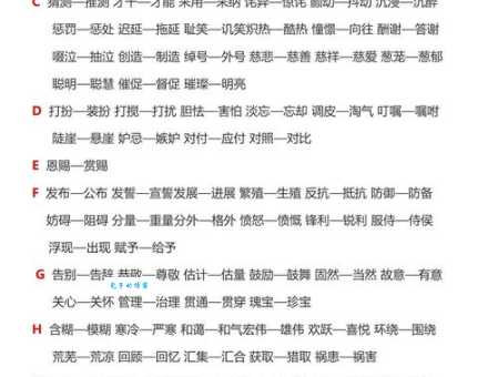 汉语词语“原因”的同义词、近义词、反义词及区别与用法
