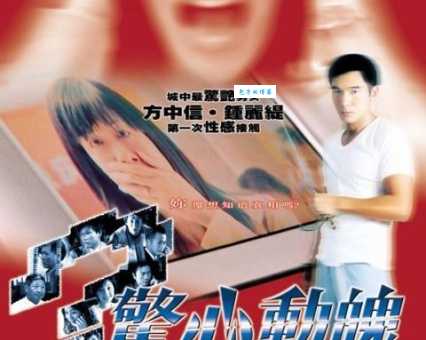 惊心动魄的意思