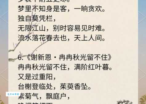 蕴字 – 古诗词大全,名句赏析,唐诗宋词精选