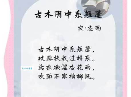 蕴字 – 古诗词大全,名句赏析,唐诗宋词精选