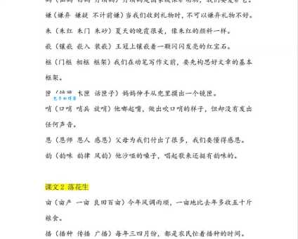 垠组词_垠字组词造句解释精选