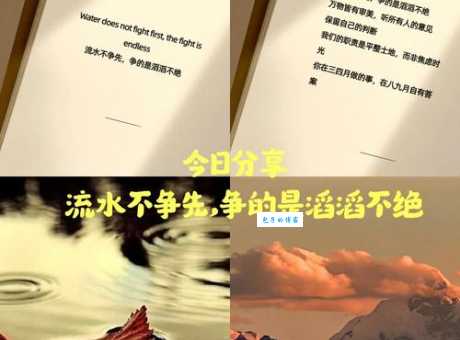 滔滔不绝的意思