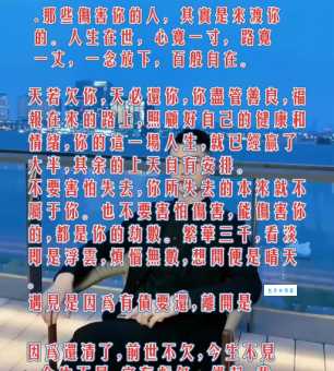 99977是什么意思，珍惜眼前人／我终于失去／无债一身轻（有视频）