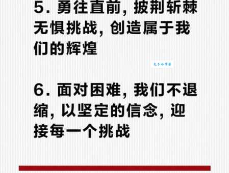 披荆斩棘的意思