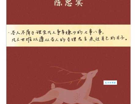 顾影自怜的意思