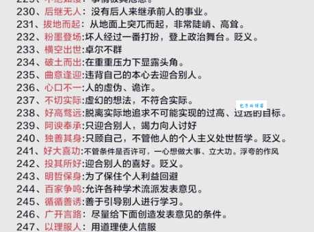 迎刃而解的意思
