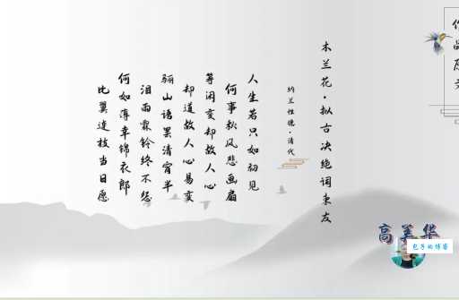 葱字 – 古诗词大全,名句赏析,唐诗宋词精选