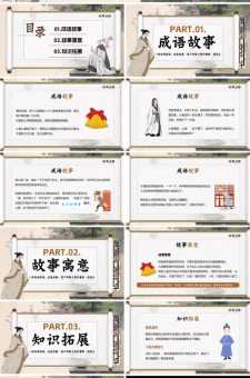 掩耳盗铃的意思