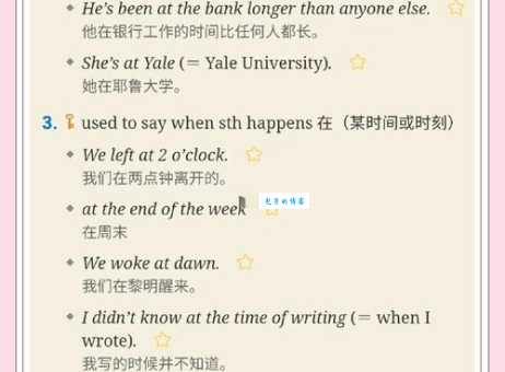 belated是什么意思_belated怎么读_belated的中文意思,翻译