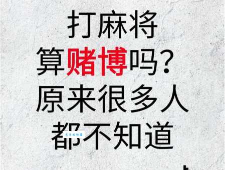 赌组词