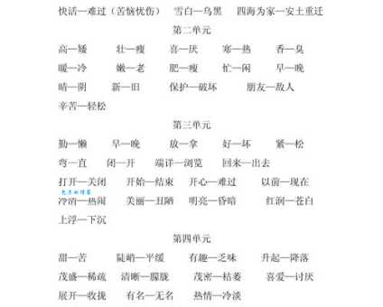 活泼的反义词是什么、意思解释、拼音、例句