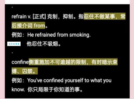 width是什么意思_width怎么读_width的中文意思,翻译
