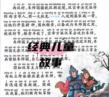邯郸学步的意思