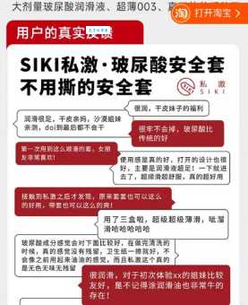 丝丝入扣的意思