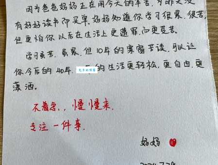 儿子你比你爸的都大，妈妈对我说（共4篇）