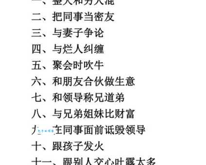 人多势众的意思