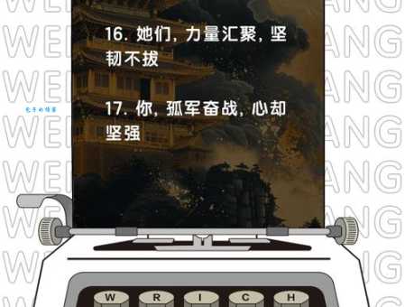 孤军奋战的意思
