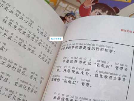 苦恼的反义词是什么