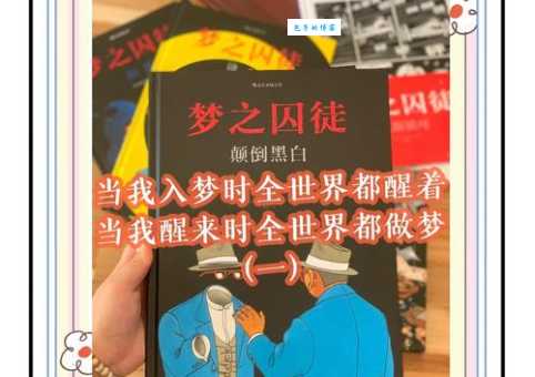 混淆黑白的意思