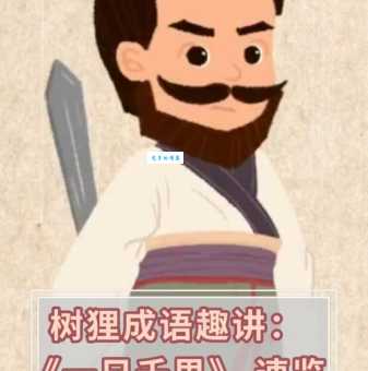 一泻千里的意思