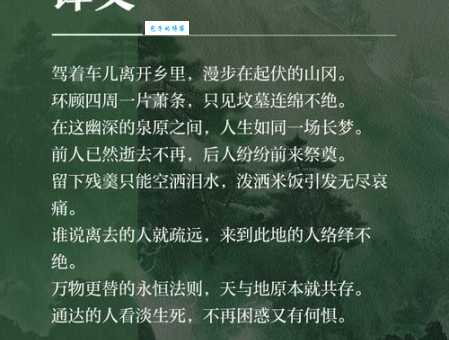 踏青 – 古诗词大全,名句赏析,唐诗宋词精选