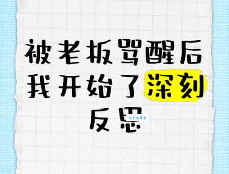 体无完肤的意思