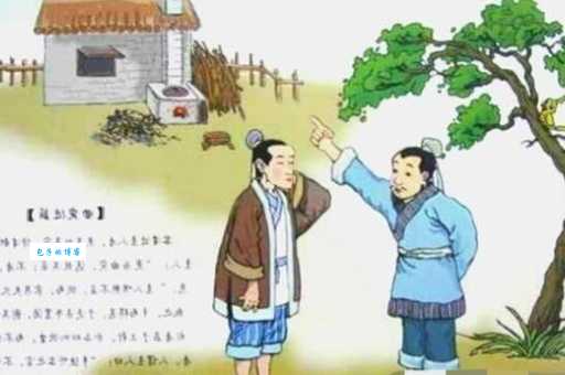 曲突徙薪的意思