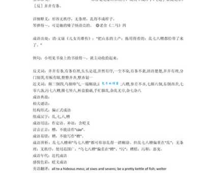 承认的反义词是什么、意思解释、拼音、例句