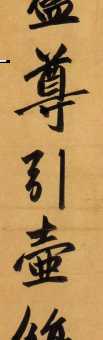 炉火纯青是什么意思近义词有哪些