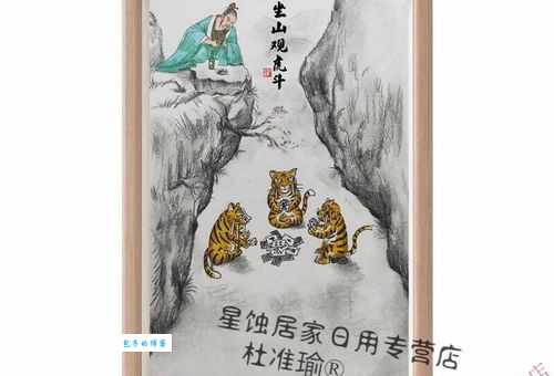 坐山观虎斗的意思