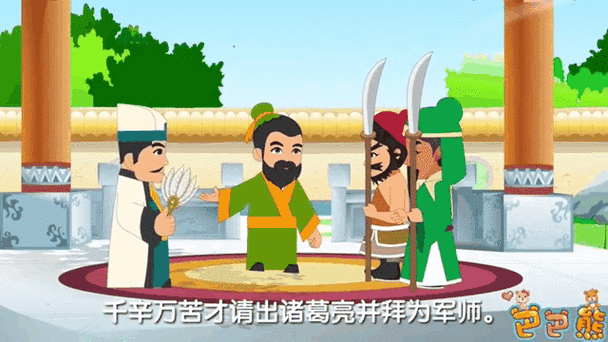 初出茅庐的意思