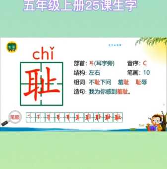 教诲的近义词是什么