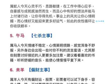 时乖运蹇的意思