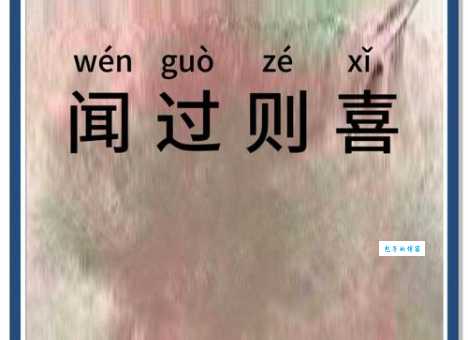 大喜过望的意思