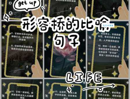 小桥造句