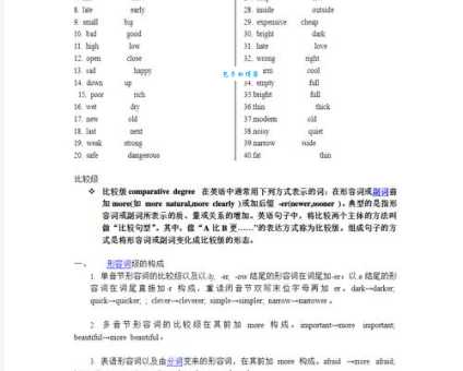 fatter的反义词(sad的反义词)