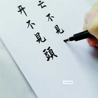 遗憾的近义词